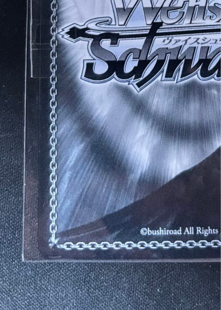 これからのことフェイト PR+ 未開封