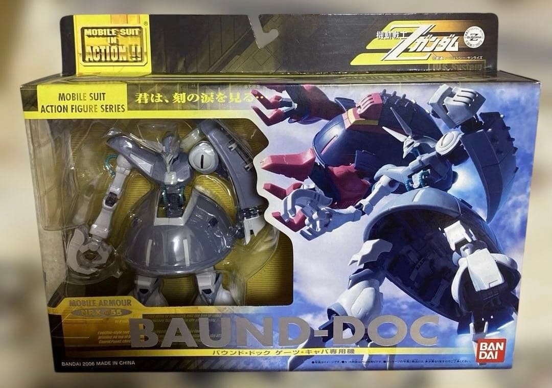 MOBILE SUIT ACTION BAUND-DOC NRX-055 未開封