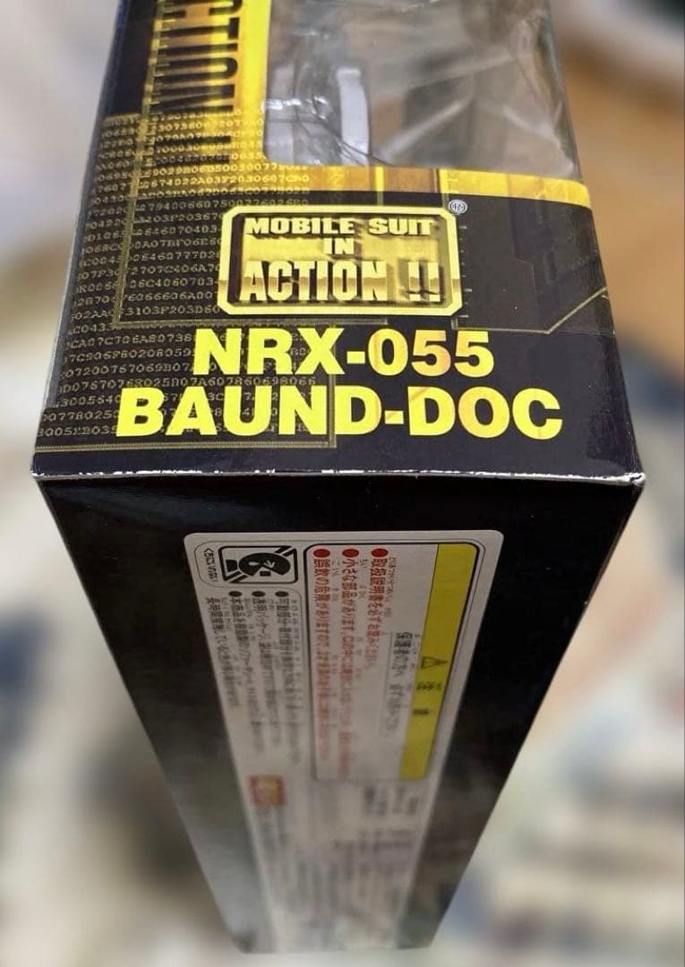 MOBILE SUIT ACTION BAUND-DOC NRX-055 未開封