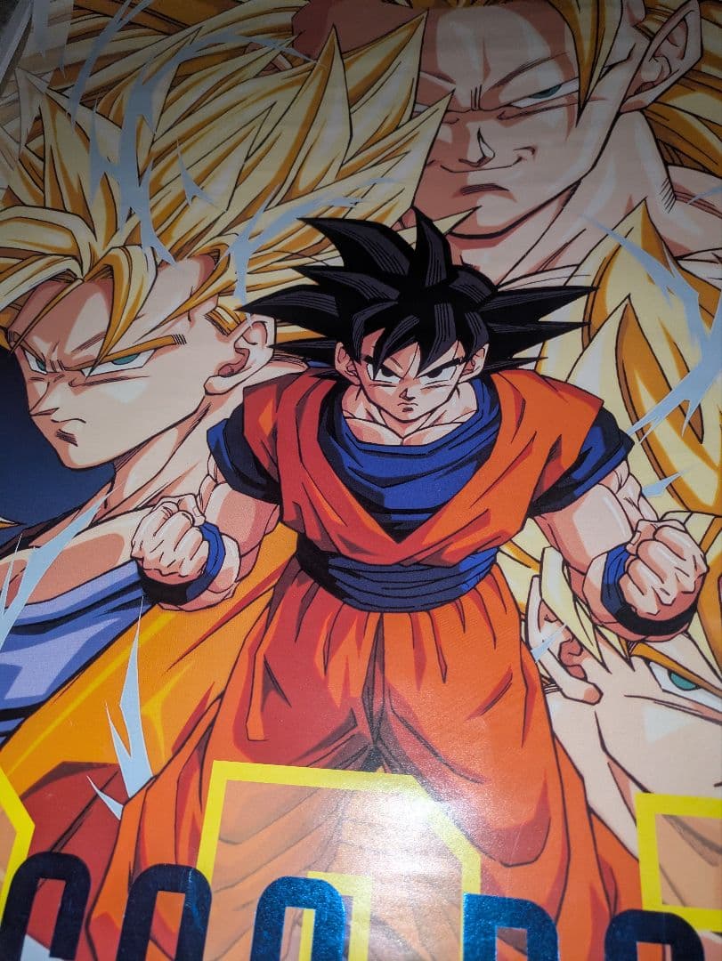 激レア アニメトピア ドラゴンボールZ ポスター B2サイズ