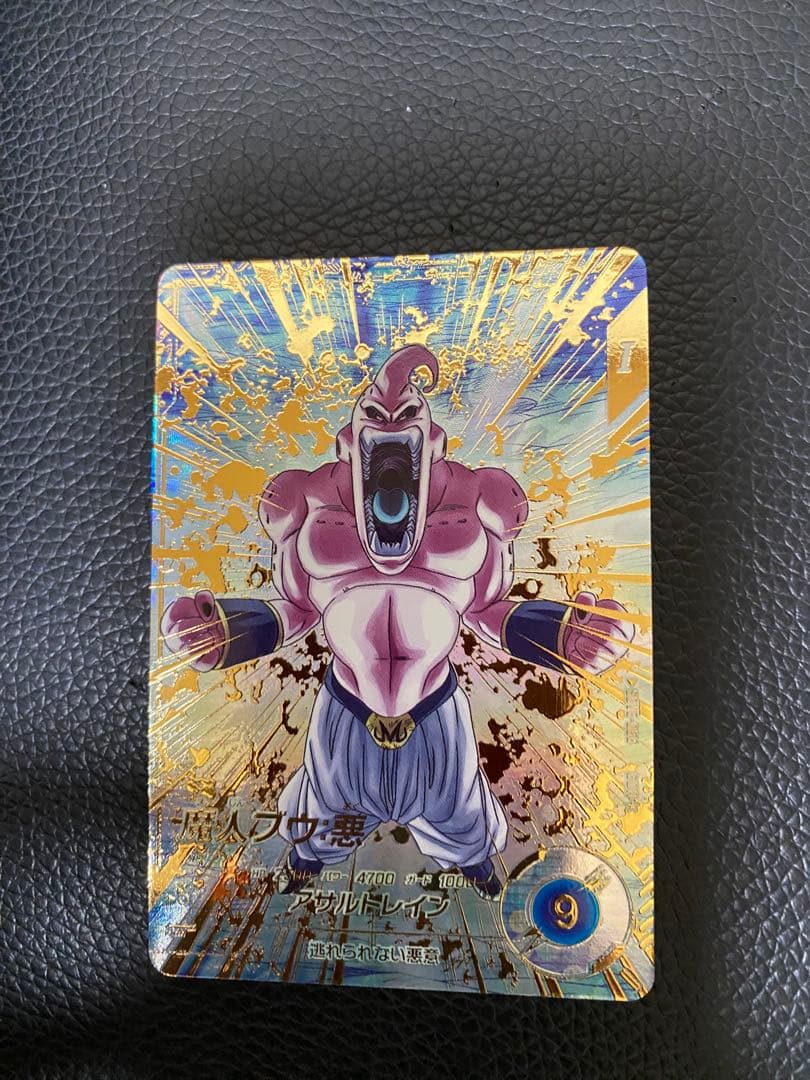 ドラゴンボールスーパーダイバーズ　魔人ブウ・悪 パラレル