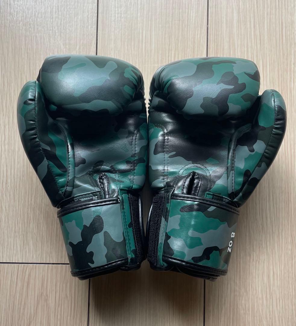 TWINS SPECIAL 8oz カモフラージュ ボクシンググローブ