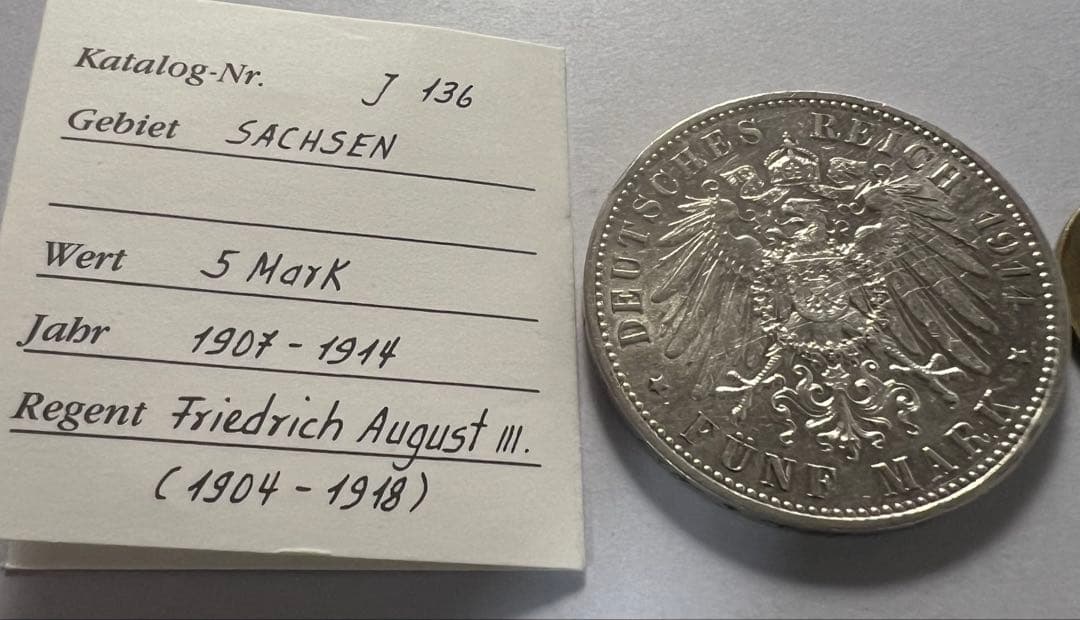 招*@様 1914年ドイツ　ザクセン王国　5マルク 銀貨　ハイグレード