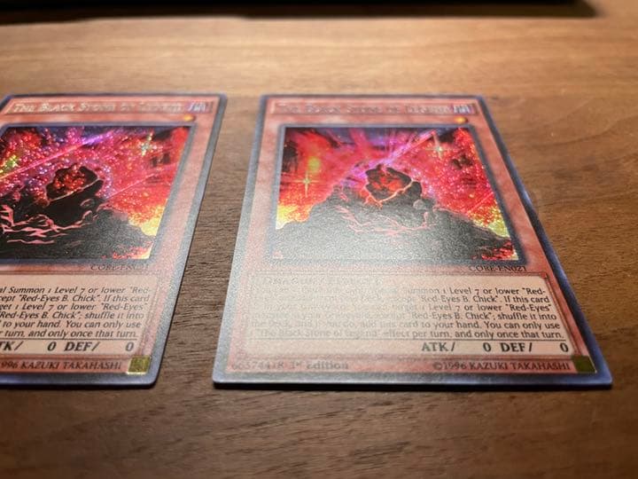 希少 遊戯王 伝説の黒石 1st シークレット 3枚