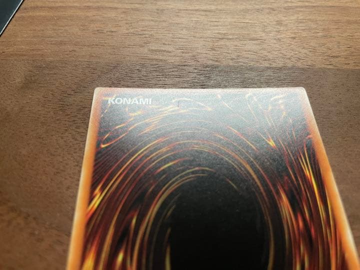 希少 遊戯王 伝説の黒石 1st シークレット 3枚