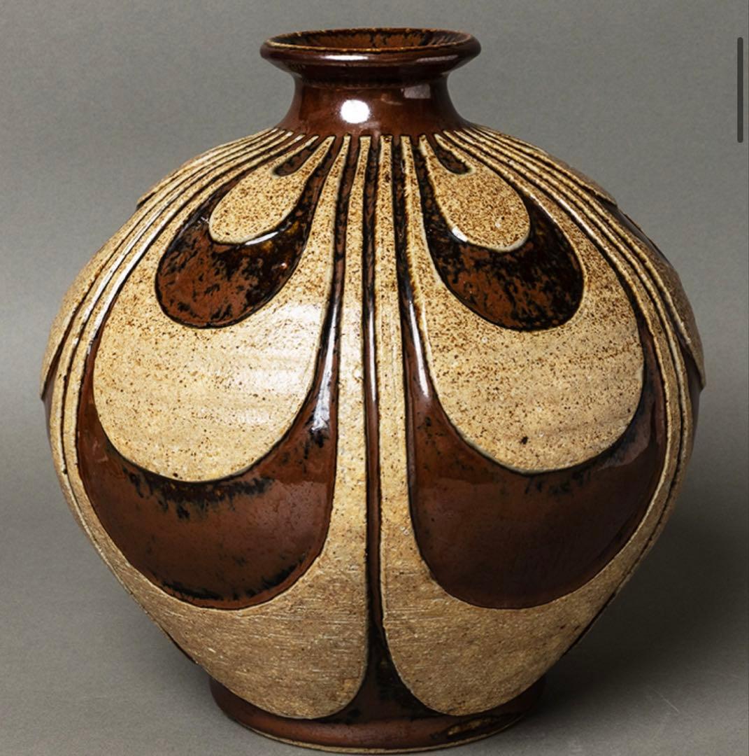 民藝/河井久/鐵釉刻紋壷/共箱付/河井寛次郎の甥