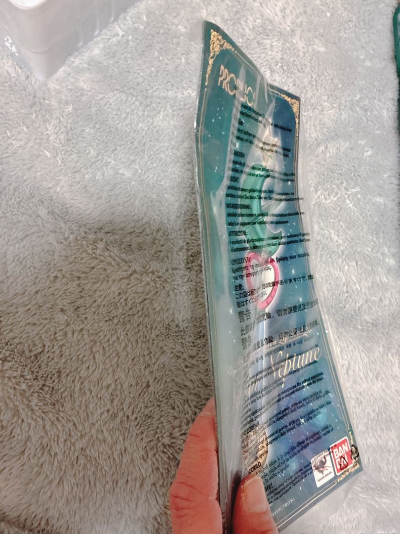 プロップリカ　変身リップロッド　セーラーネプチューン