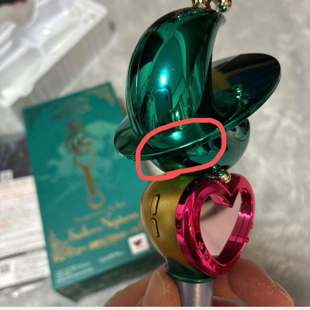 プロップリカ　変身リップロッド　セーラーネプチューン