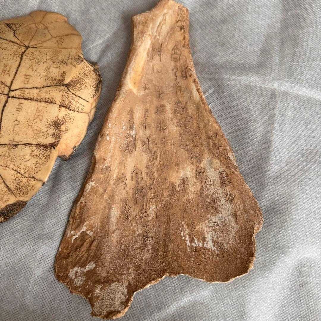 甲骨文字 中国 彫刻 古代文字 資料 時代物 アンティーク 計403g 3個