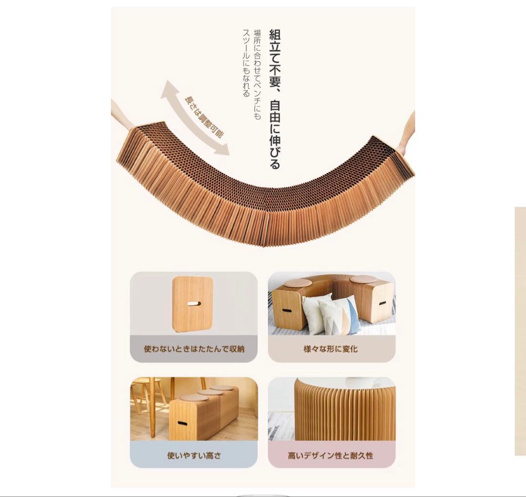 (けい)折りたたみベンチソファ ナチュラル