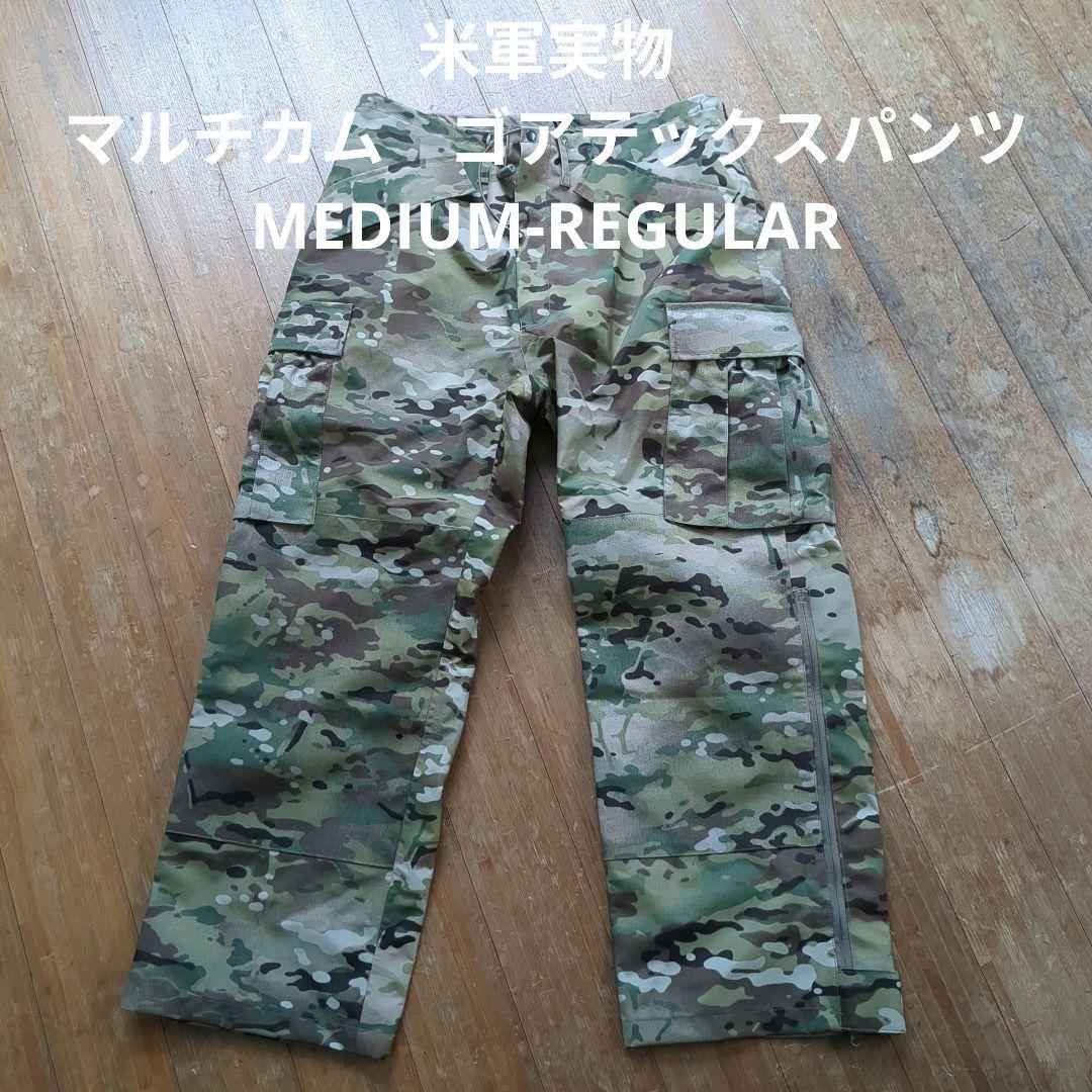 米軍実物　未使用　OCP マルチカム　ゴアテックスパンツ　M−R ①