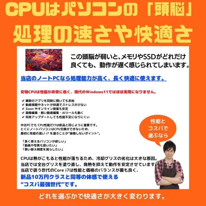 【i7×GPU×16GB×SSD✨】mouse／豪華アプリ／すぐ使える✨M518