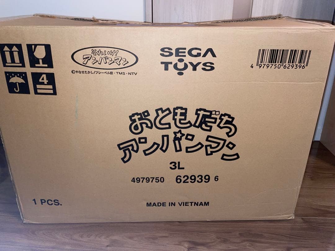 ⭐︎未使用⭐︎ 全高約130cm 3L おともだちアンパンマン