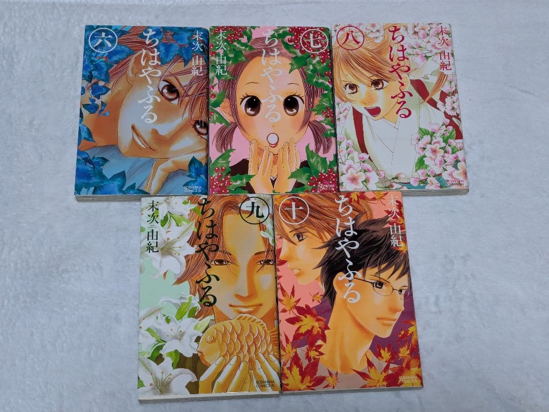 [ちはやふる 全巻セット] スピンオフ小説4冊付き