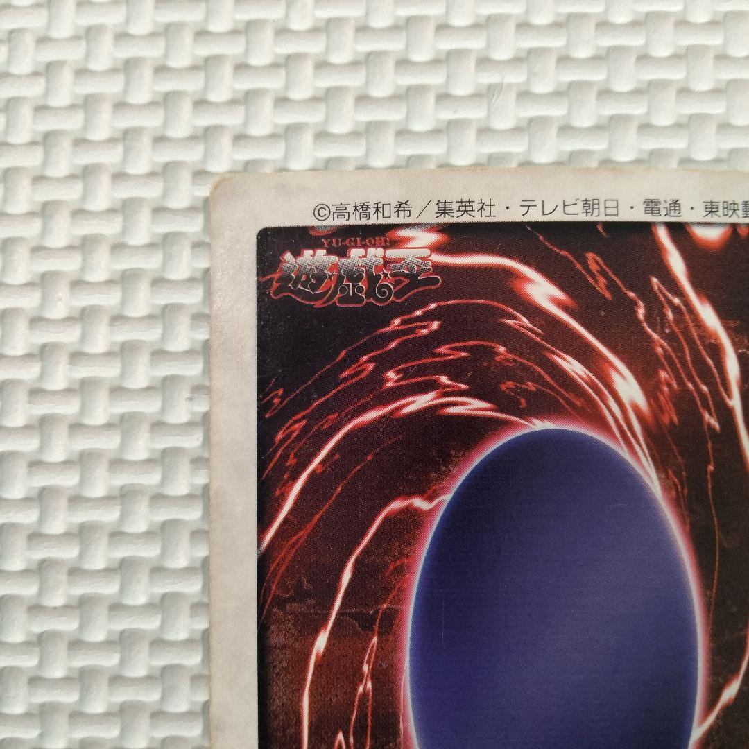 遊戯王 バンダイ版カードダス ブルーアイズホワイトドラゴン 青眼の白竜