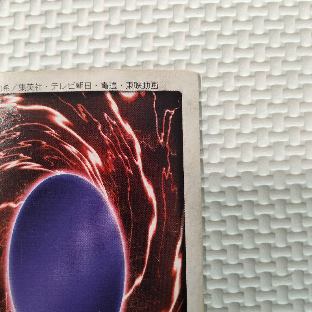 遊戯王 バンダイ版カードダス ブルーアイズホワイトドラゴン 青眼の白竜