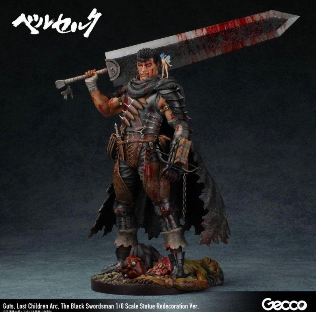 ベルセルク／ガッツ ロスト・チルドレンの章 黒い剣士 1/6スケール　フィギュア