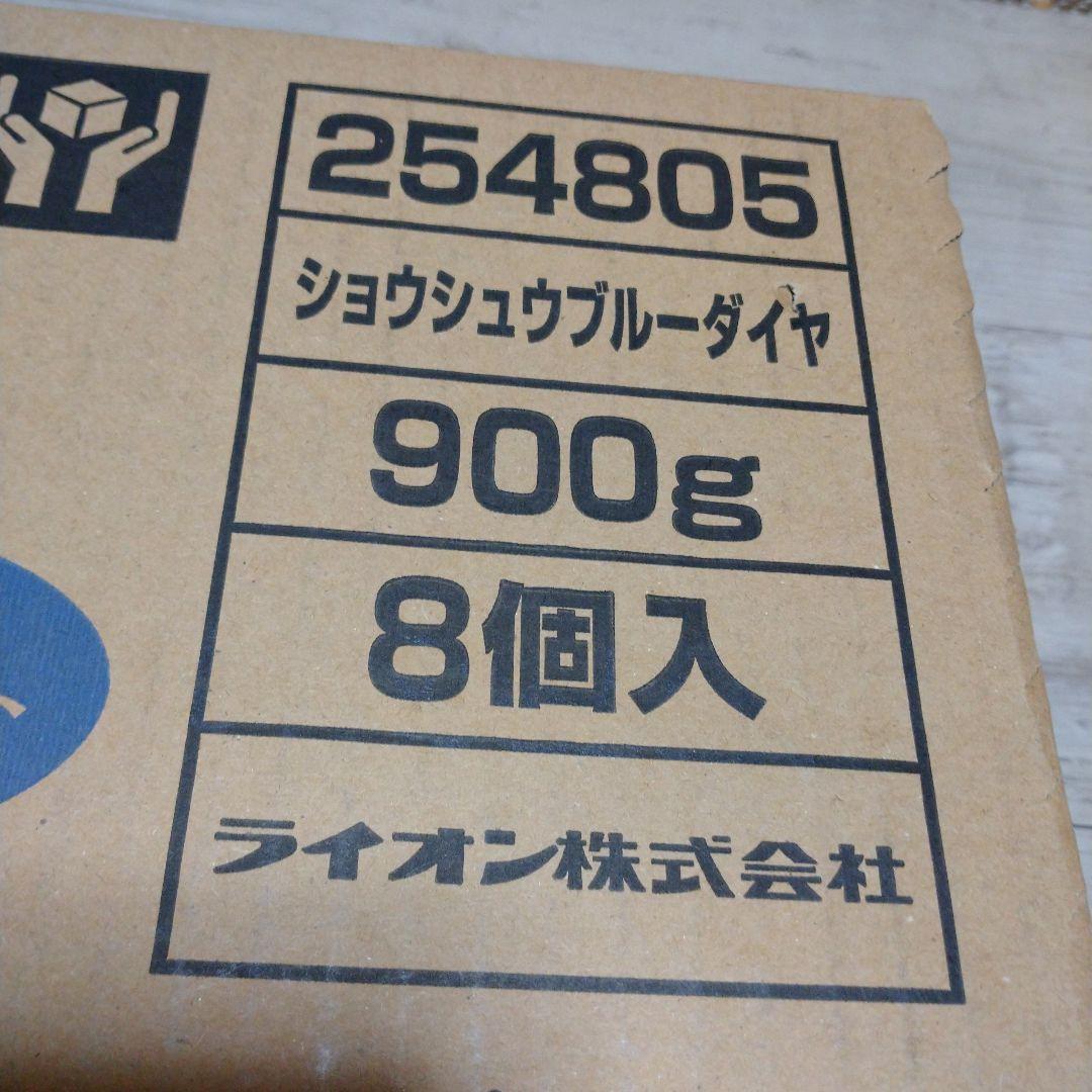 消臭ブルーダイヤ 900g 8個入