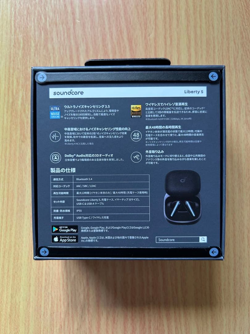 ［新品］soundcore Liberty 5 ワイヤレスイヤホン