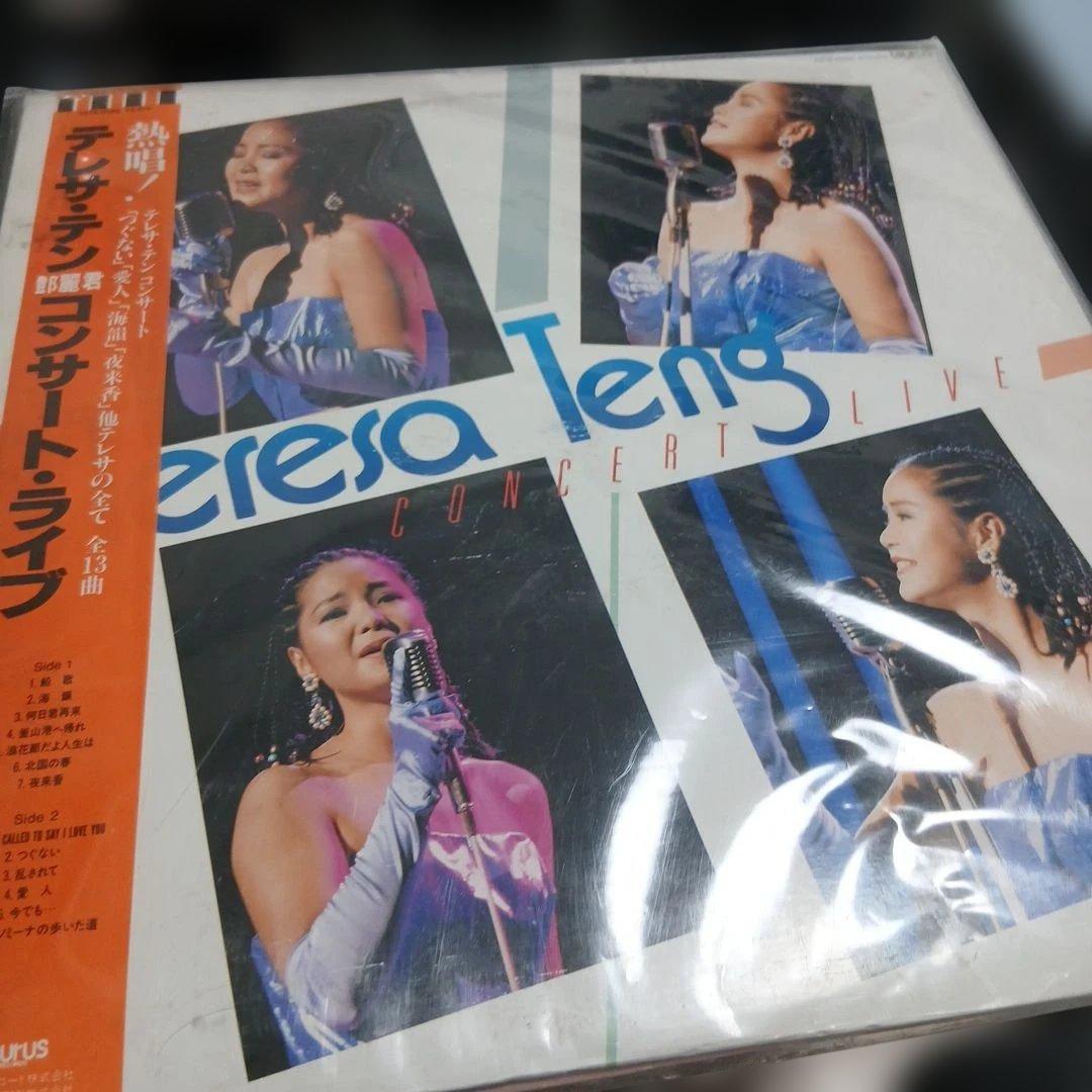 テレサ・テン コンサート・ライブ