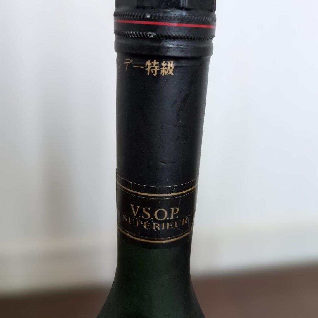 REMY MARTIN VSOP 特級ブランデー　2本セット