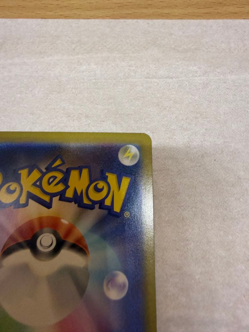 ポケモンカード　インフェルノX メガリザードンX EX SAR