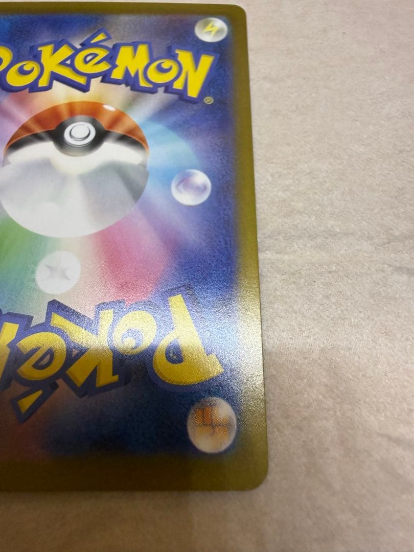 ポケモンカード　インフェルノX メガリザードンX EX SAR