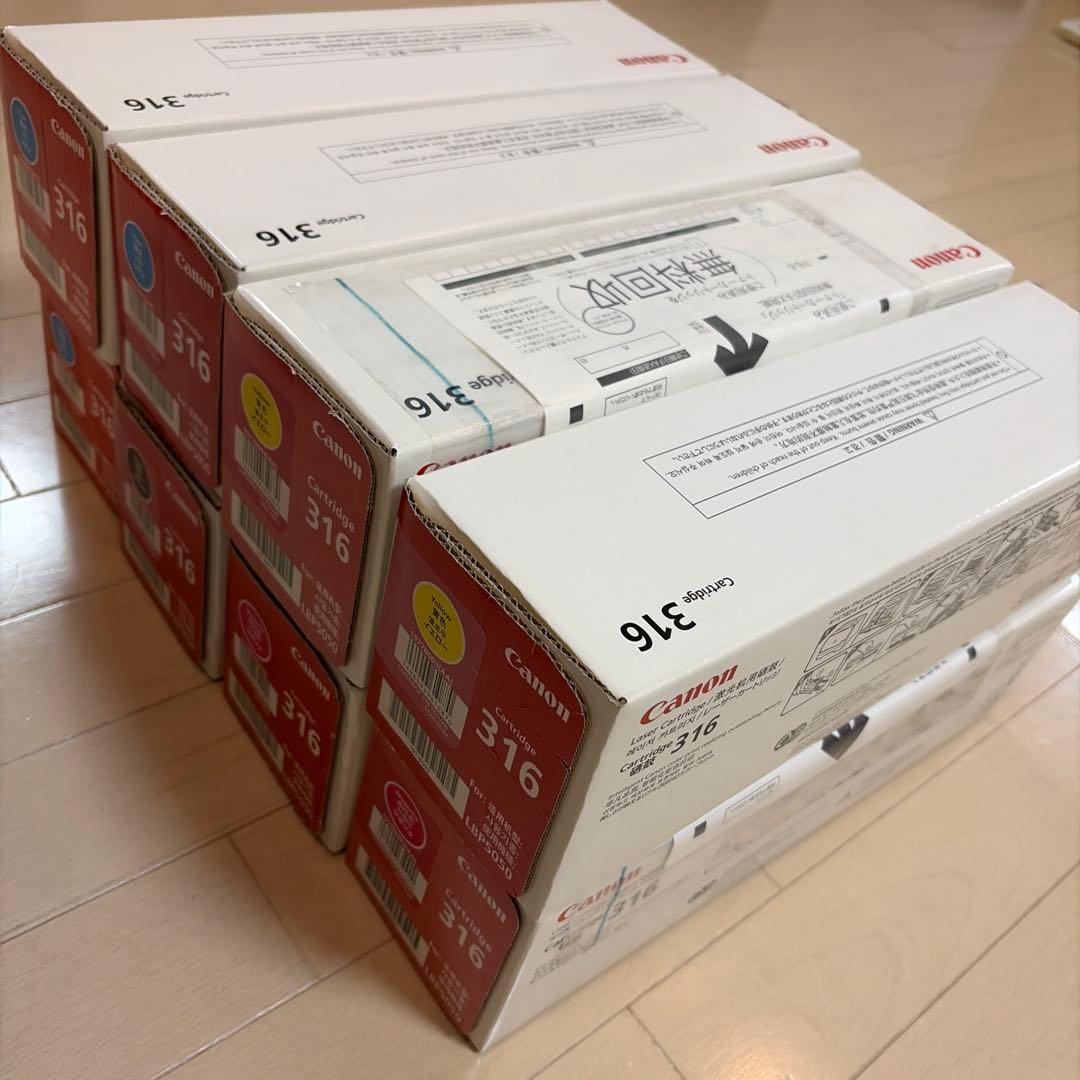 Canon 316 純正トナーカートリッジ 8個セット
