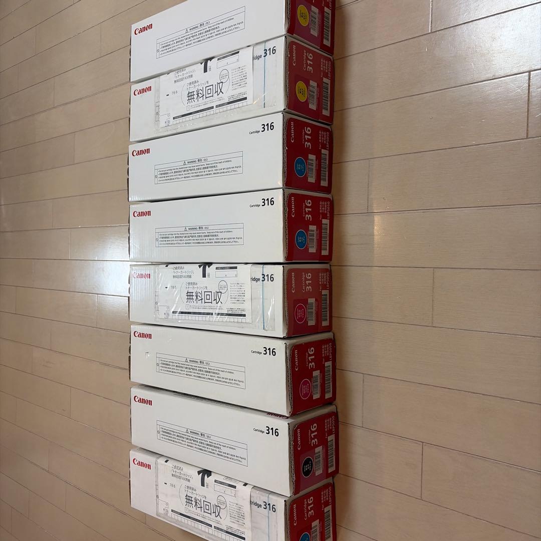 Canon 316 純正トナーカートリッジ 8個セット