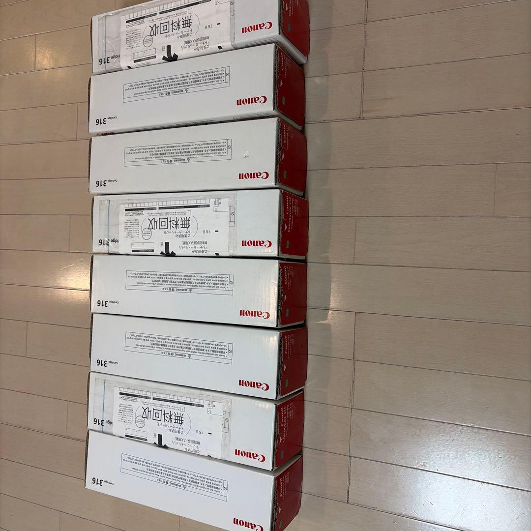 Canon 316 純正トナーカートリッジ 8個セット