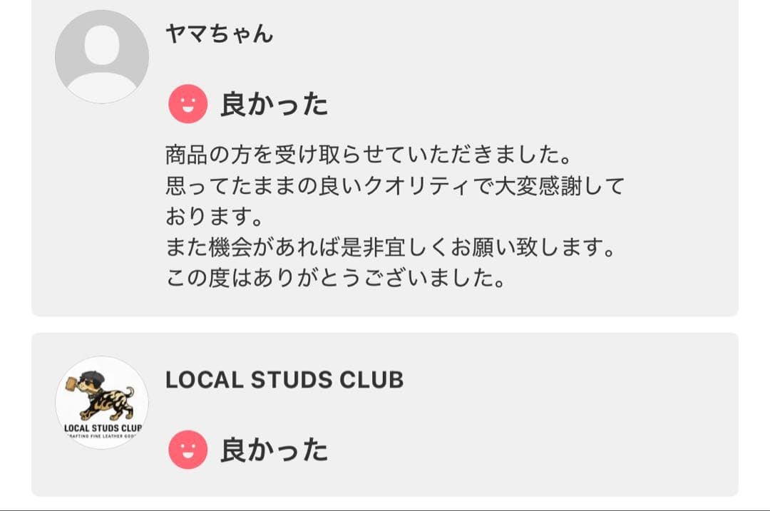 ロングトラッカーウォレット　三層　茶芯　レザークラフト　ハンドメイド