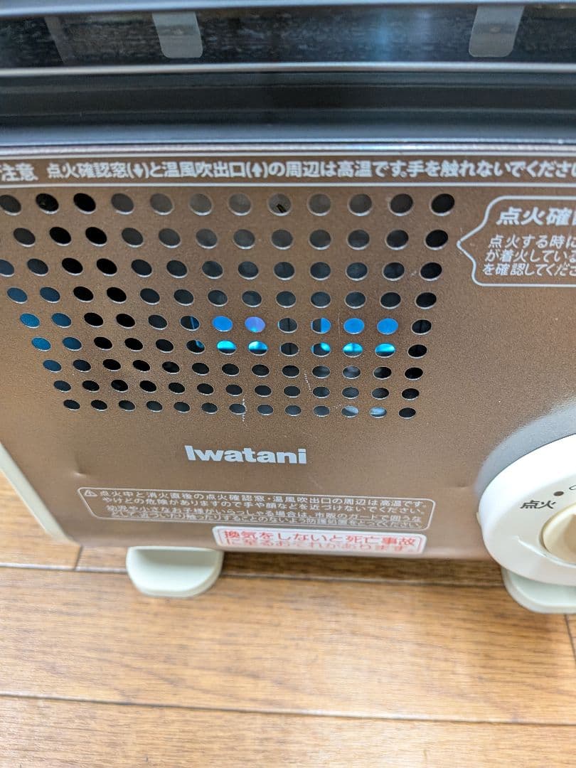 イワタニ風暖カセットガスファンヒーターCB-GFH-1 動作確認済み防災他 暖房