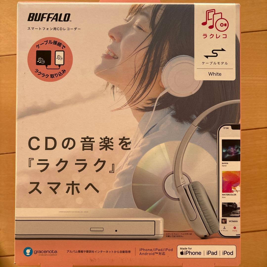 BUFFALO ラクレコ CDレコーダー ホワイト