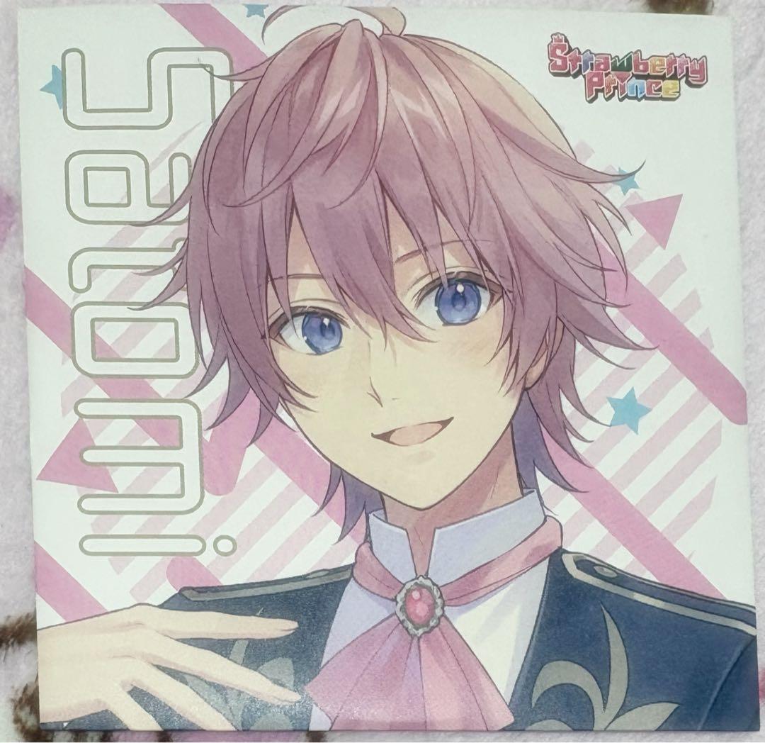 すとぷり さとみくん まとめ売り