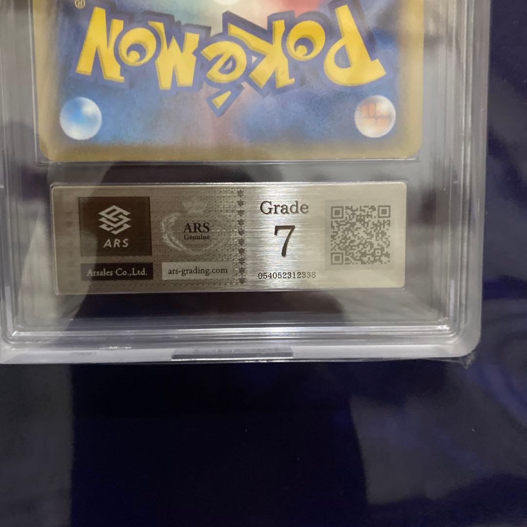 リザードンδ種　ARS7