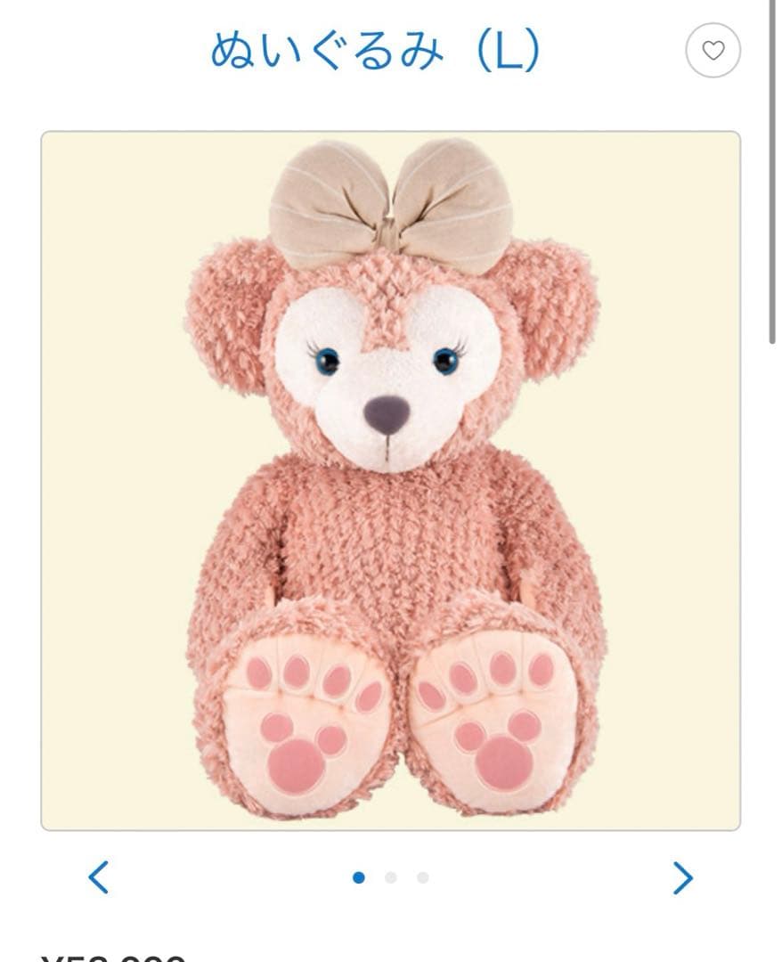 ぬいぐるみ (L) ベージュ タグ付き