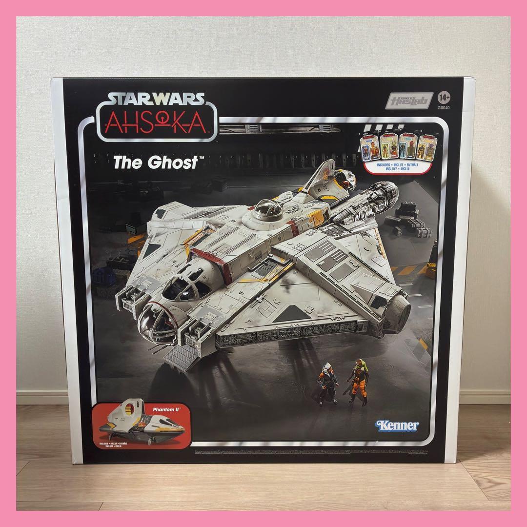 スターウォーズ ヴィンテージコレクション ゴースト ハズブロ HasLab