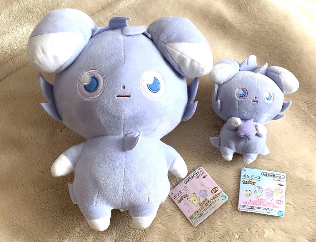 ポケモン ポケピース ニャスパー 3点 ぬいぐるみ