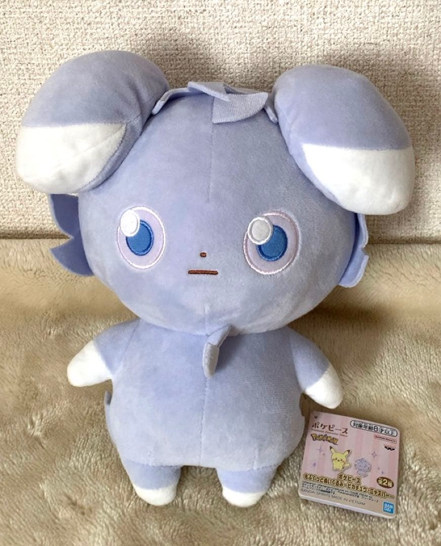 ポケモン ポケピース ニャスパー 3点 ぬいぐるみ