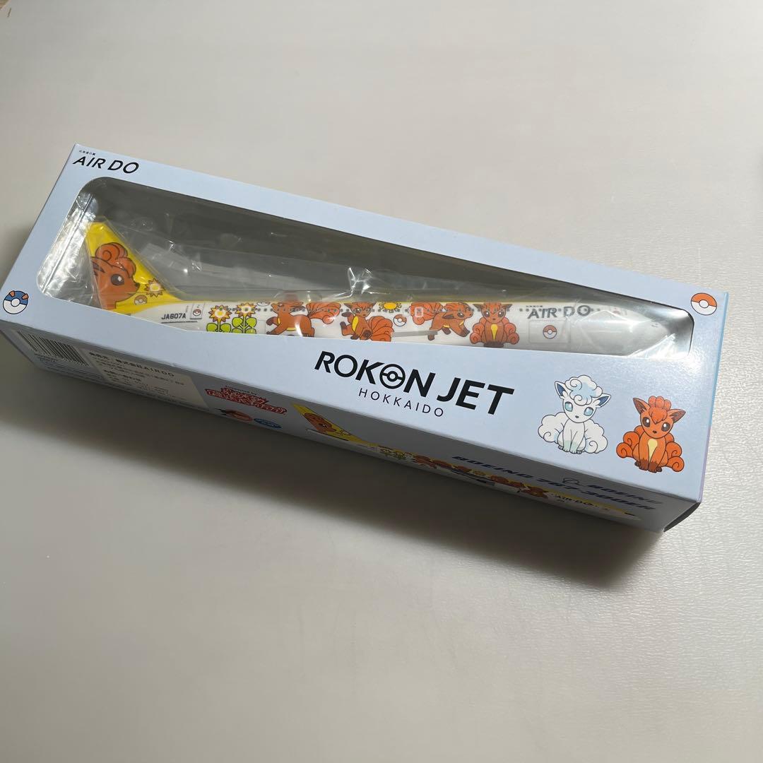 航空機・ヘリコプター ROKON JET Boeing 767-300ER 1/200