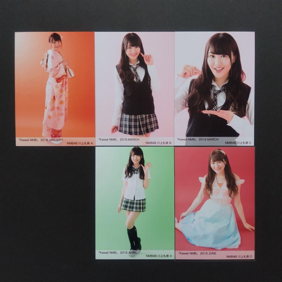 NMB48 川上礼奈 生写真 グッズセット