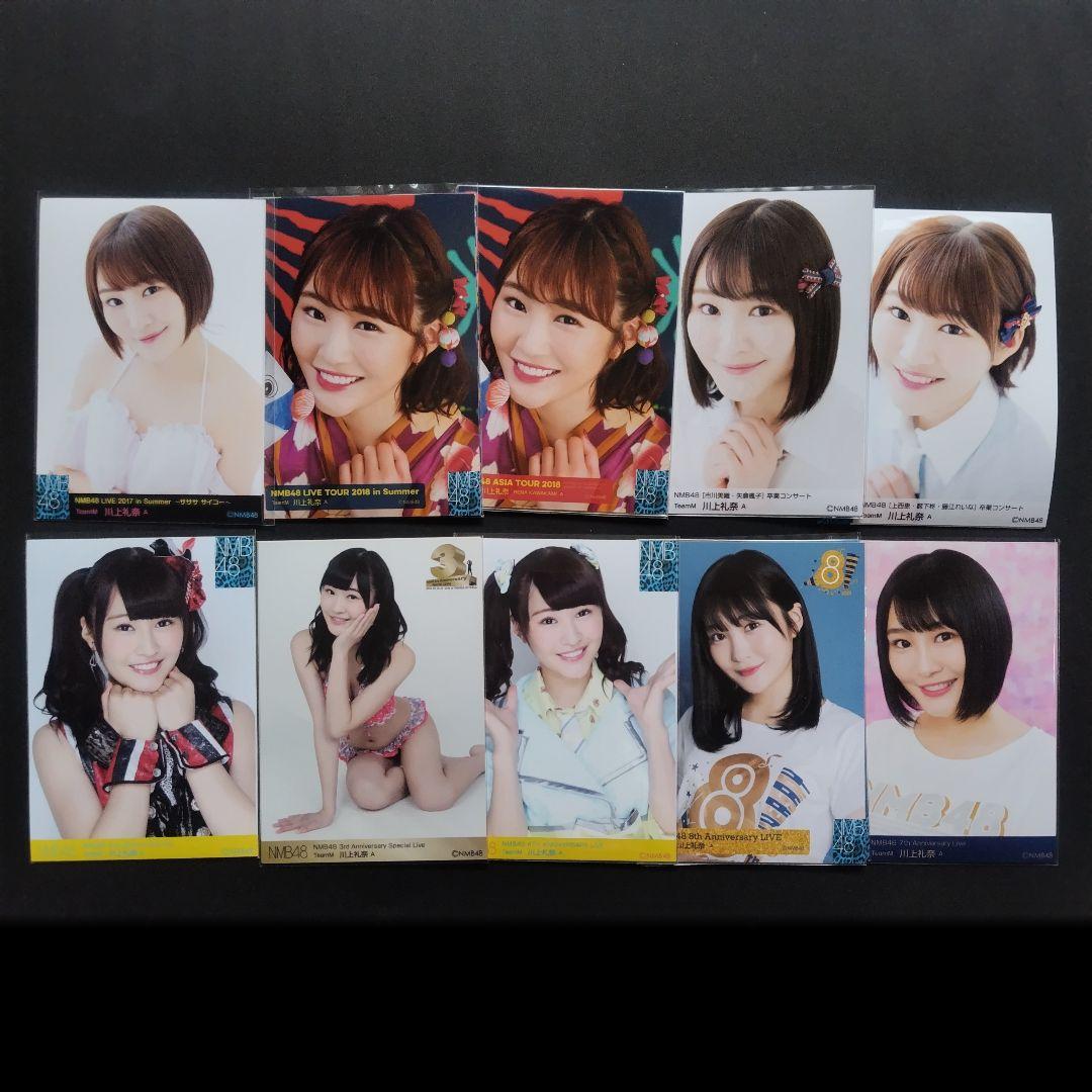 NMB48 川上礼奈 生写真 グッズセット