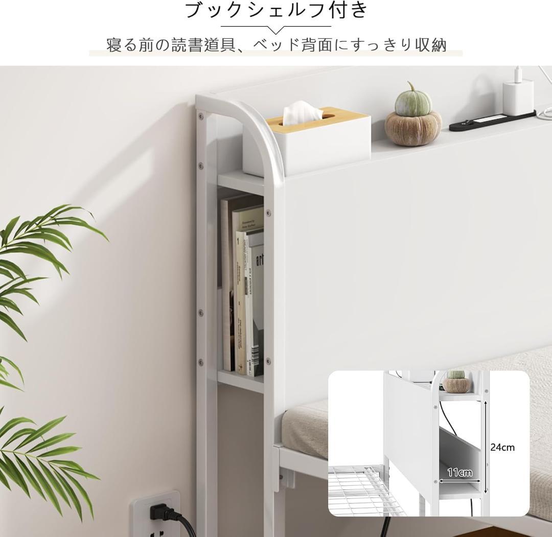 LunarLight ベッドフレーム シングル スチールパイプ製 ホワイト