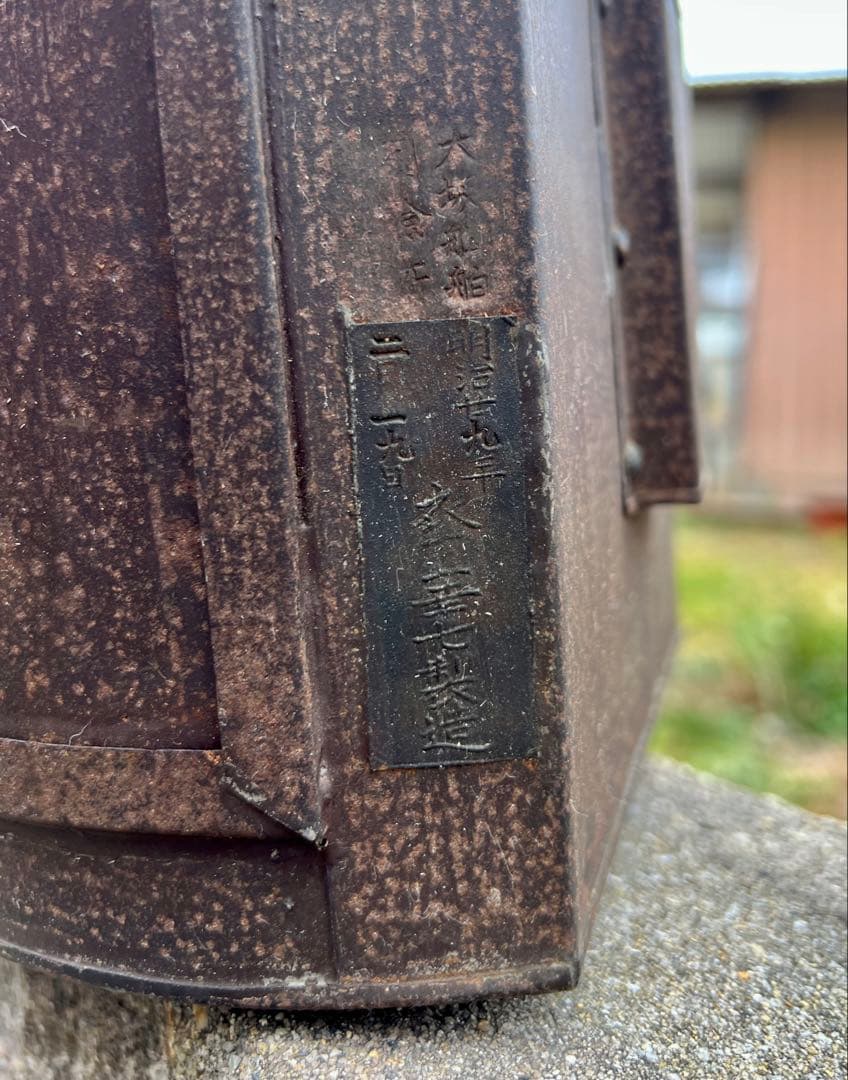 アンティーク　大日本大阪　衣笠製　船燈　船舶　信号　照明　灯り　ランプ