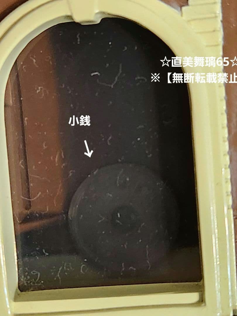 タワーオブテラー貯金箱　※【訳あり】