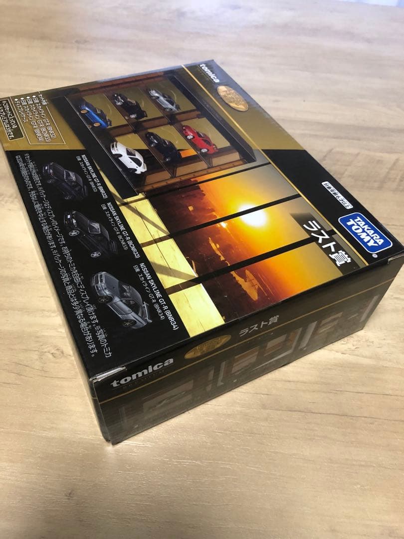 トミカセブンイレブンくじ第ニ弾　ラスト賞&コレクションN賞