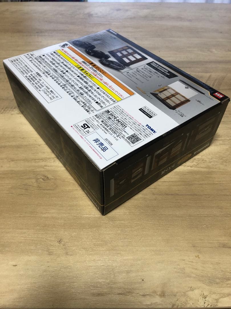 トミカセブンイレブンくじ第ニ弾　ラスト賞&コレクションN賞