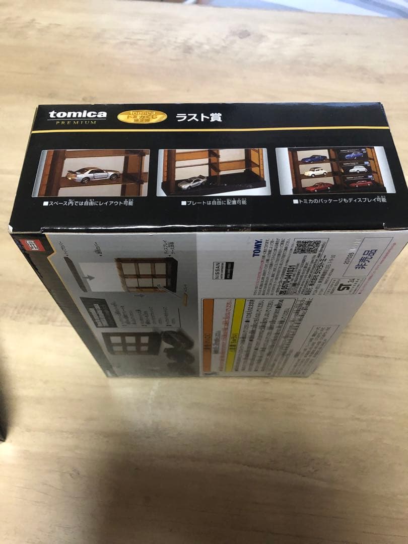 トミカセブンイレブンくじ第ニ弾　ラスト賞&コレクションN賞