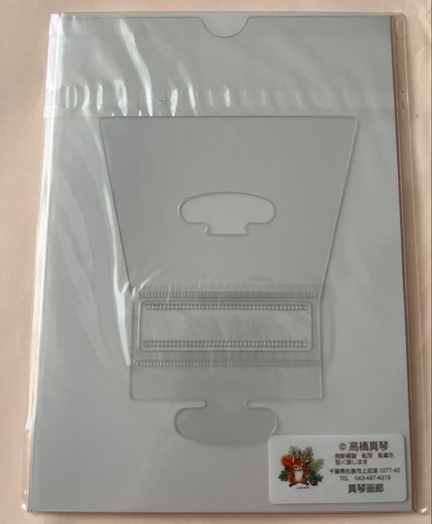 高橋真琴 直筆 金 ゴールド サイン入り イラスト スタンド 絵画 人魚姫