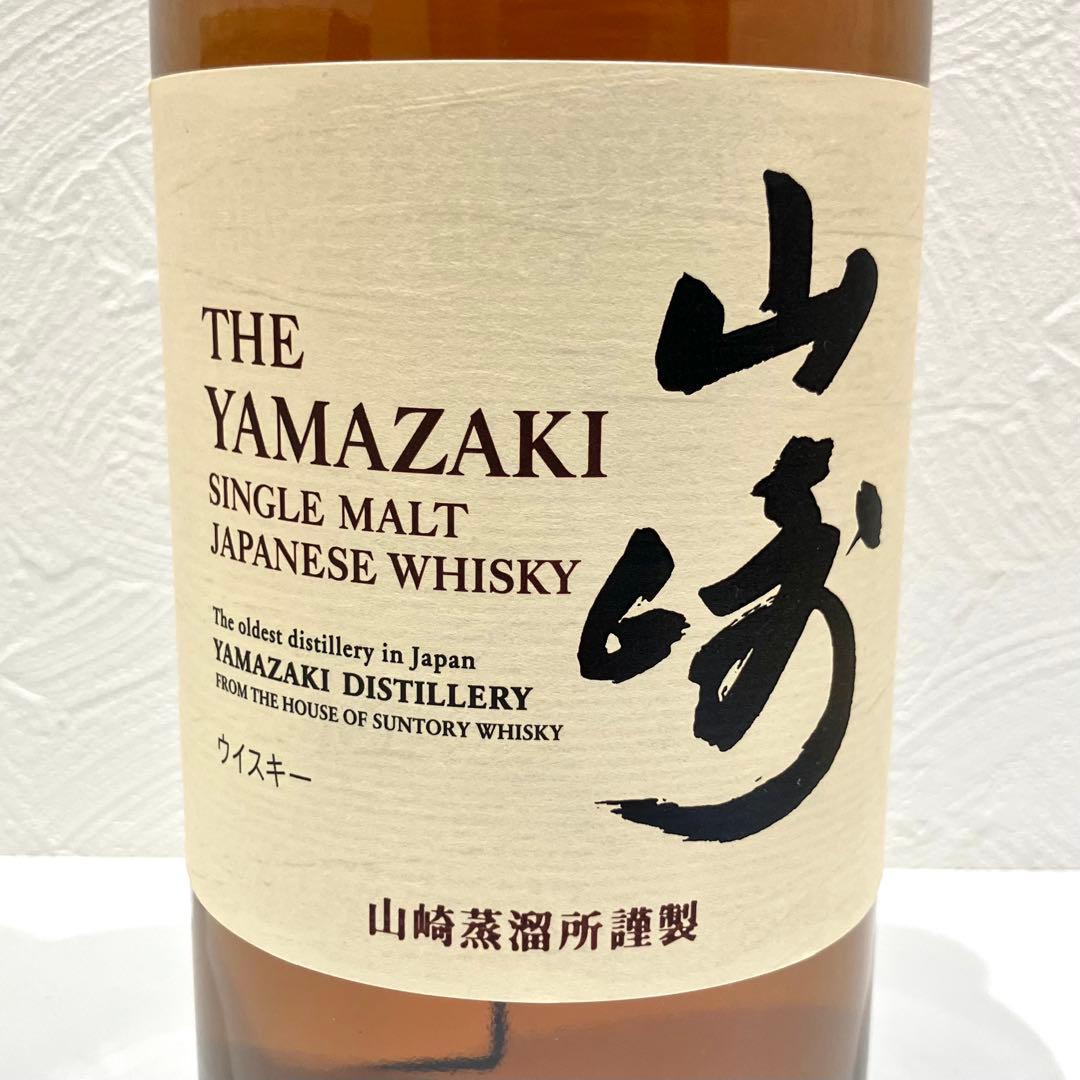 山崎 シングルモルト ウイスキー NY 700ml 未開栓 箱 サントリー